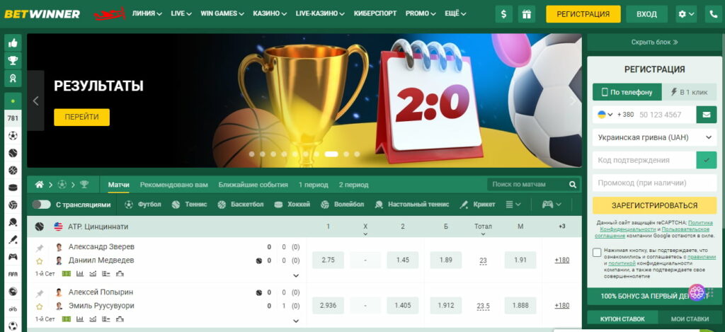 Explore the World of Online Betting with Betwinner Explore the World of Online Betting with Betwinner