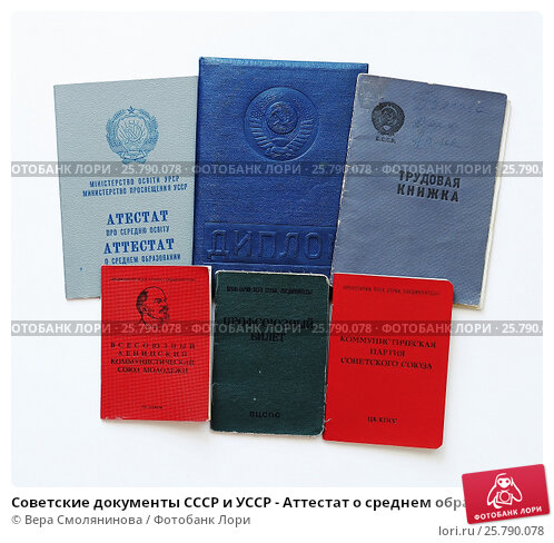 Купить диплом ИНЭКБИ на настоящем бланке -491457138