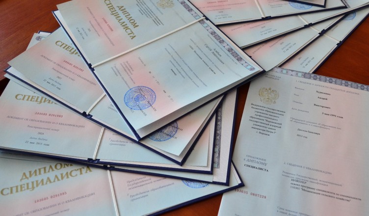 Купить диплом института систем управления возможности и преимущества