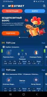 Exploring the Features of Mostbet Georgia A Comprehensive Guide